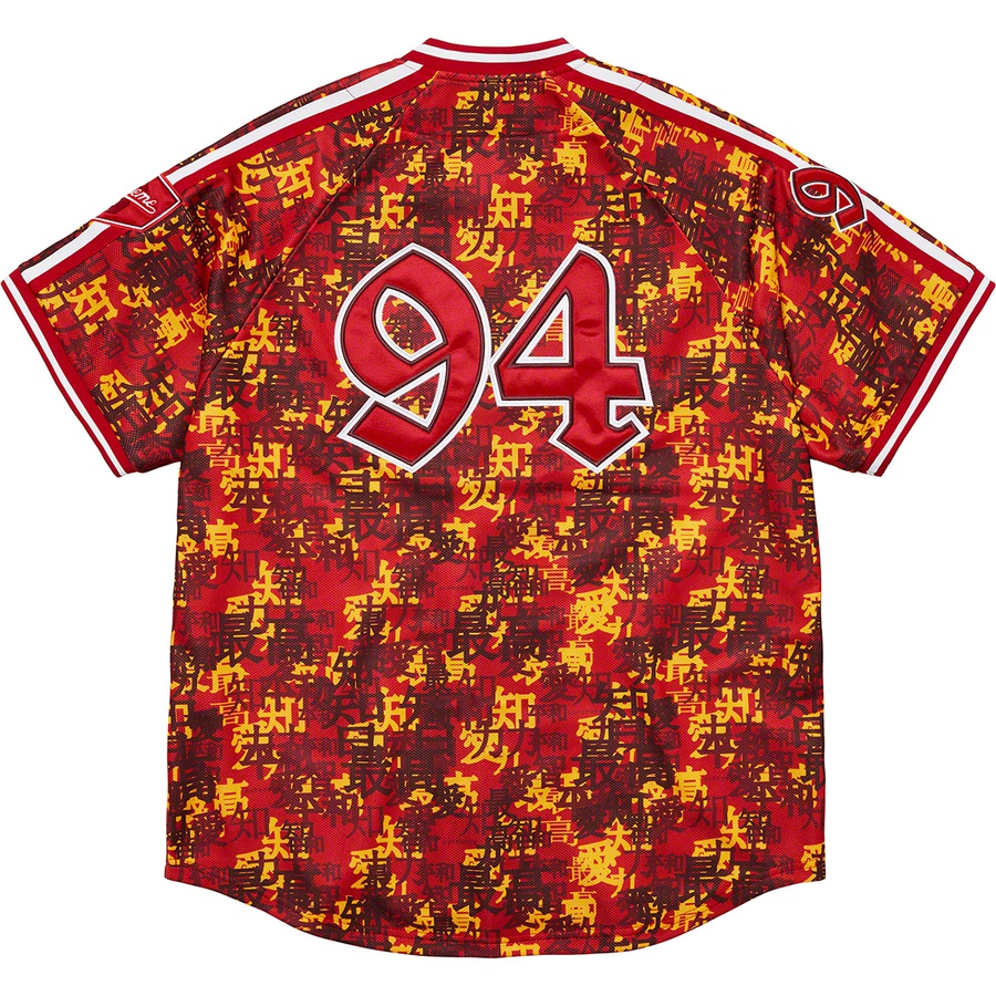 Details on Kanji Camo Zip Up Baseball Jersey Red from fall winter 2021 (Price is $138)