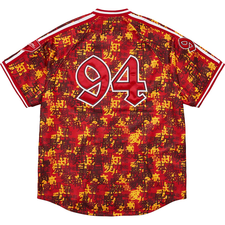 Details on Kanji Camo Zip Up Baseball Jersey Red from fall winter
                                                    2021 (Price is $138)