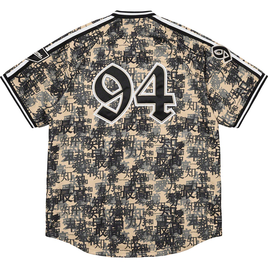 Details on Kanji Camo Zip Up Baseball Jersey Tan from fall winter 2021 (Price is $138)