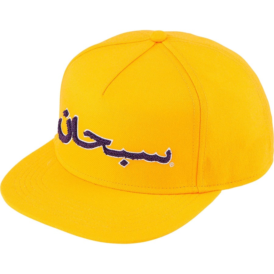 Details on Arabic Logo 5-Panel Gold from fall winter
                                                    2021 (Price is $42)