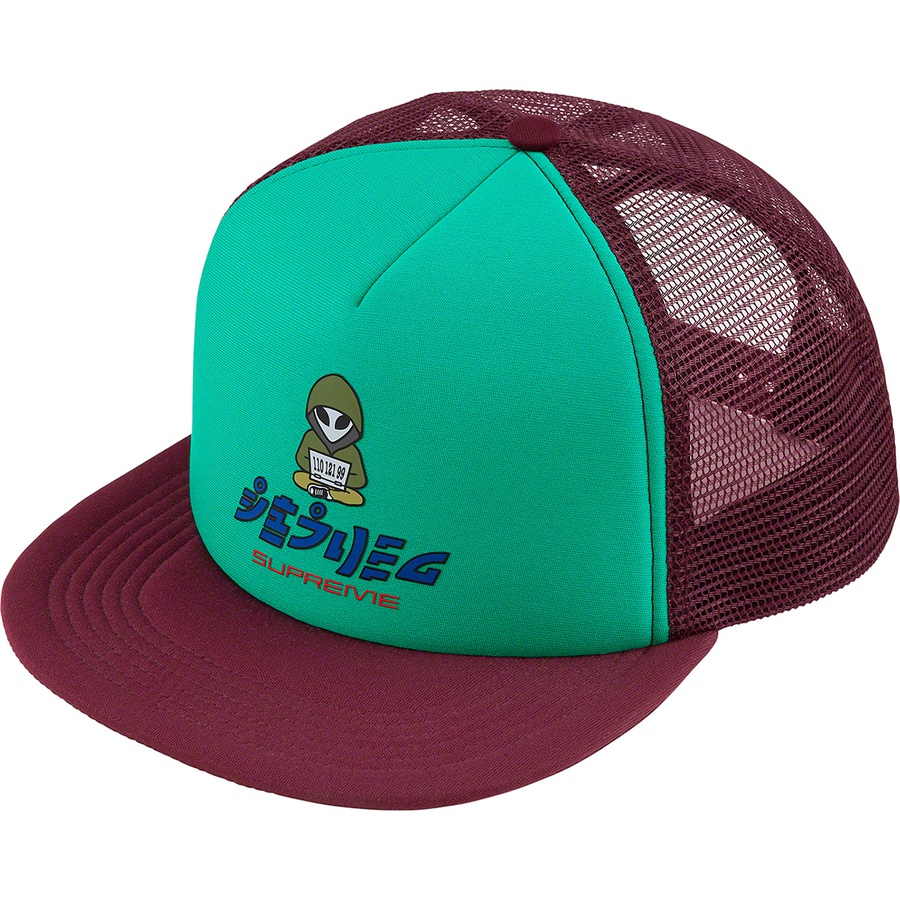 Details on Alien 5-Panel Maroon from spring summer
                                                    2022 (Price is $46)