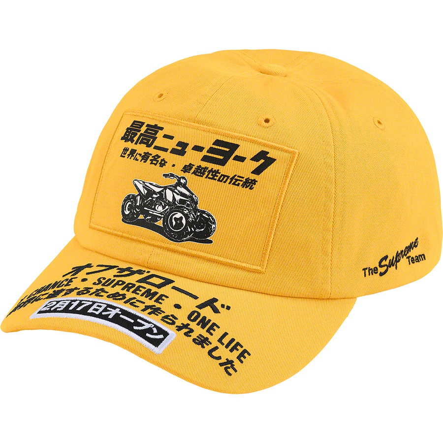 Details on ATV 6-Panel Yellow from spring summer
                                                    2022 (Price is $54)