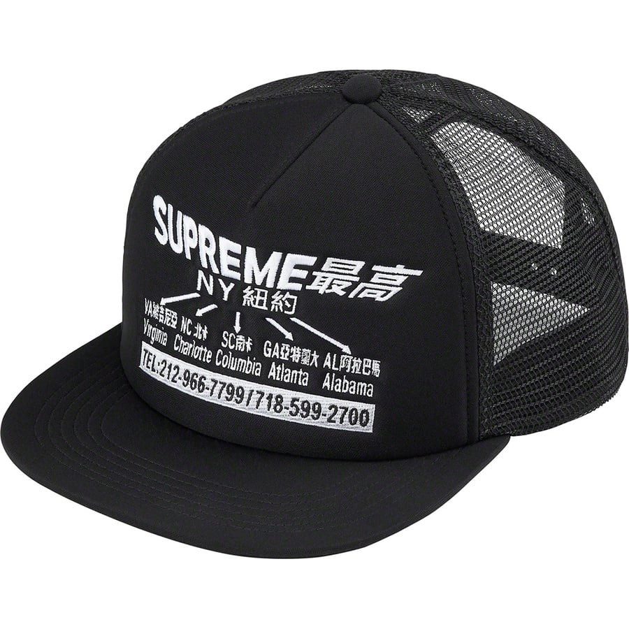 Details on Transport Mesh Back 5-Panel Black from fall winter
                                                    2022 (Price is $48)