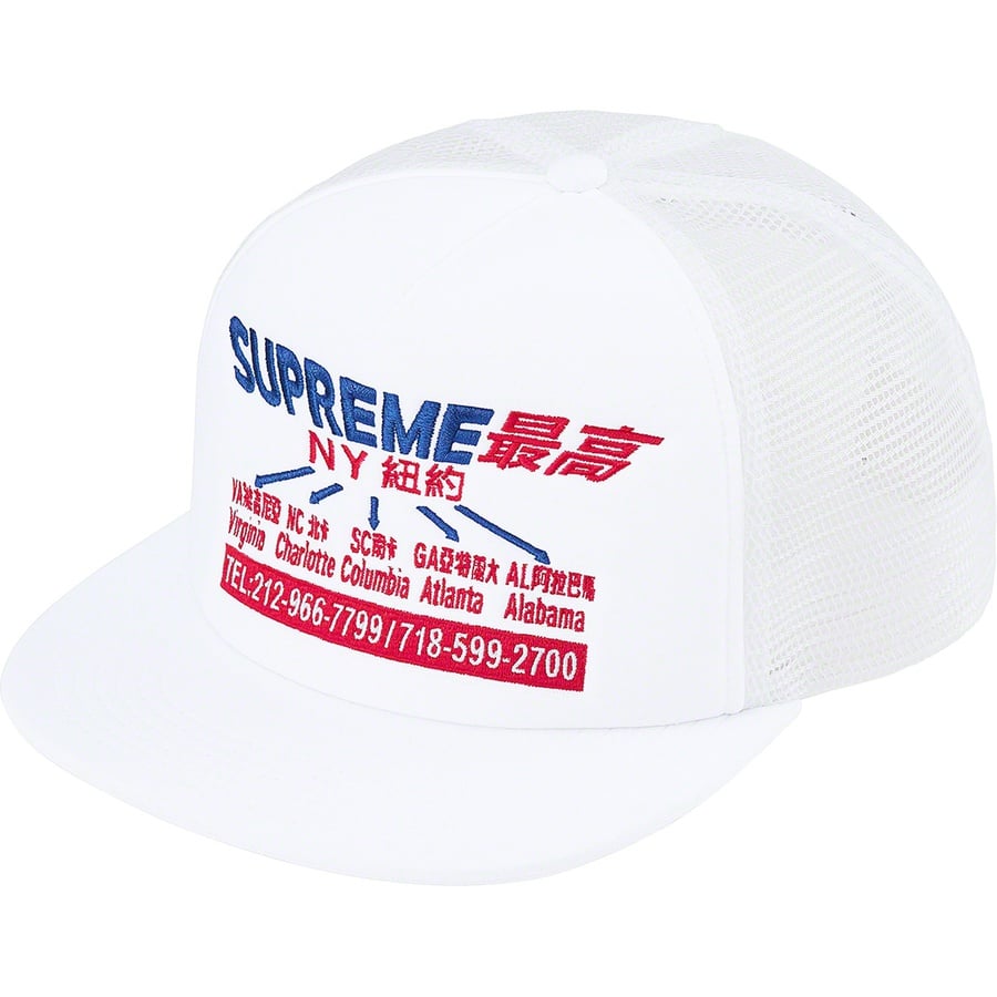 Details on Transport Mesh Back 5-Panel White from fall winter
                                                    2022 (Price is $48)