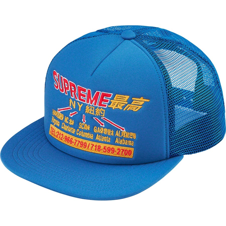 Details on Transport Mesh Back 5-Panel Royal from fall winter
                                                    2022 (Price is $48)