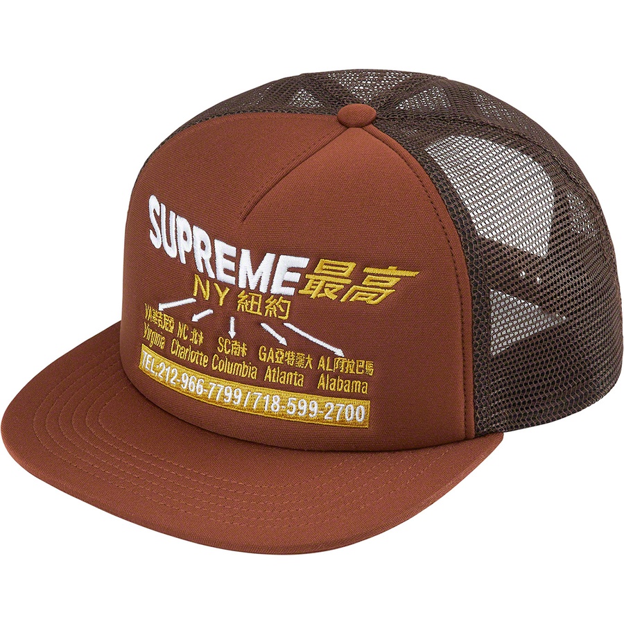 Details on Transport Mesh Back 5-Panel Brown from fall winter
                                                    2022 (Price is $48)