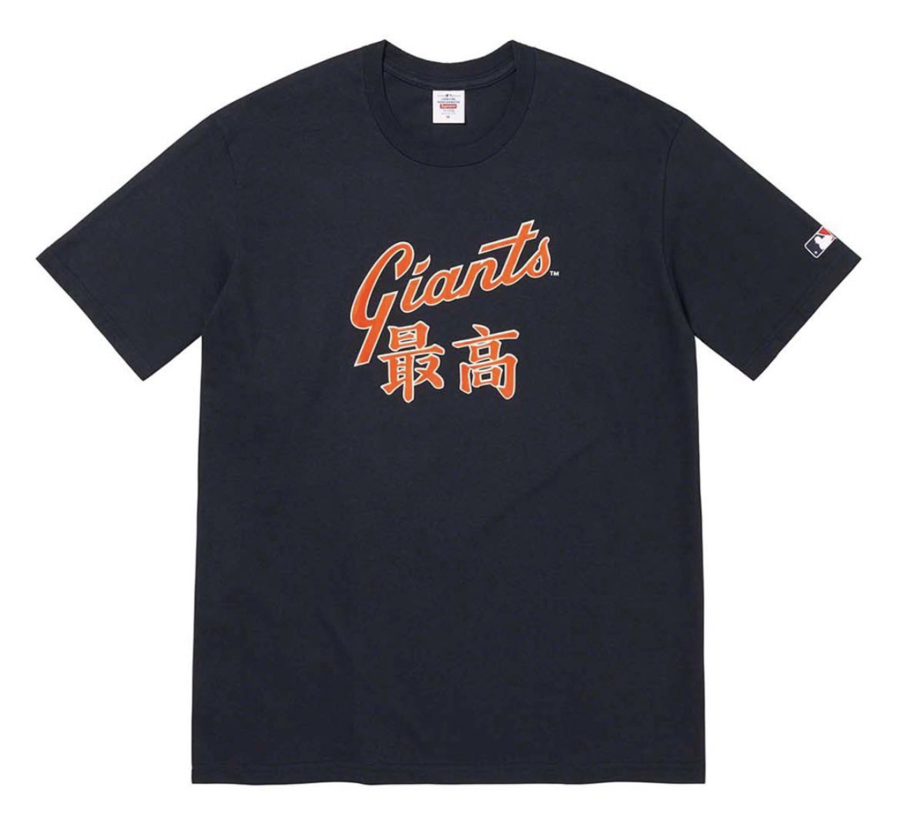 Supreme MLB Atlanta Braves Kanji Teams Tee Light Pine