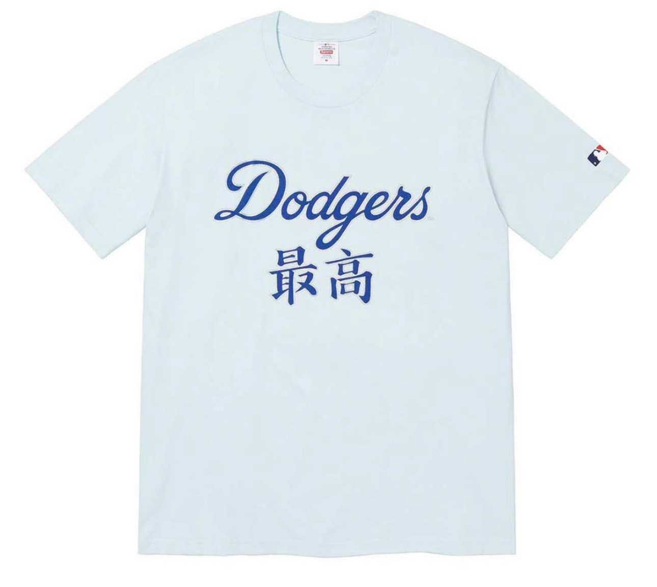 MLB Kanji Teams Tee - fall winter 2022 - Supreme