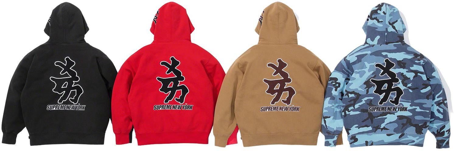 New York Yankees Kanji Hooded Sweatshirt