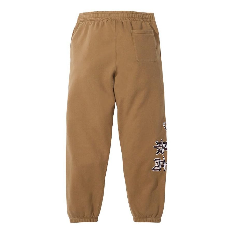 Details on Supreme New York Yankees™ Kanji Sweatpant  from fall winter
                                                    2022 (Price is $178)