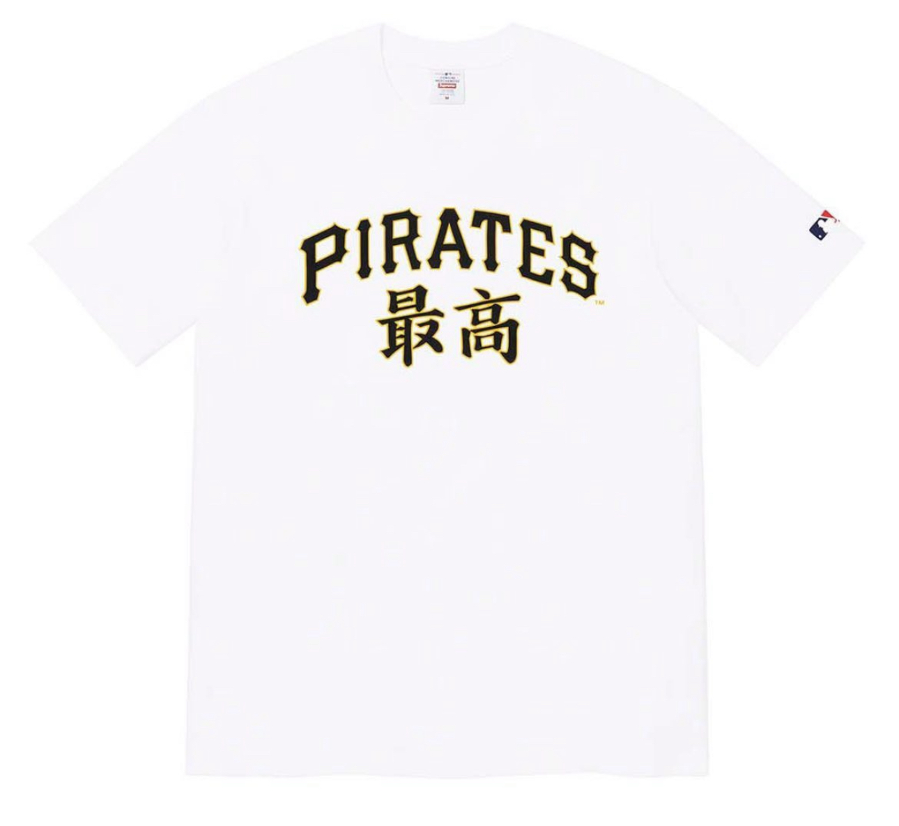 Supreme MLB Atlanta Braves Kanji Teams Tee Light Pine