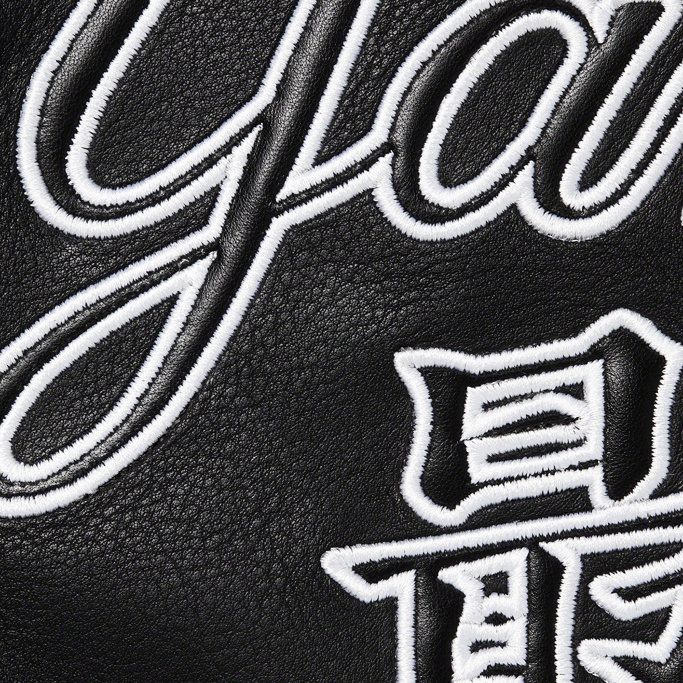 New York Yankees™ Kanji Leather Varsity Jacket - fall winter 2022 - Supreme