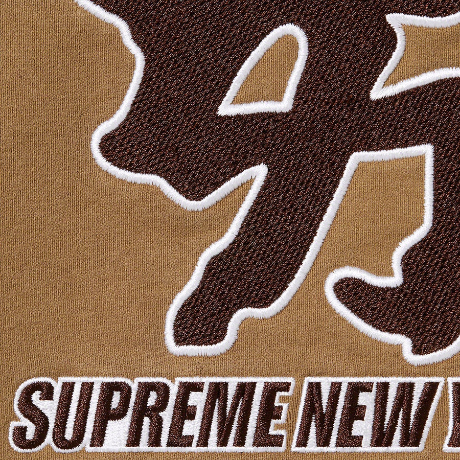 Details on Supreme New York Yankees™ Kanji Sweatpant Dark Khaki from fall winter
                                                    2022 (Price is $178)