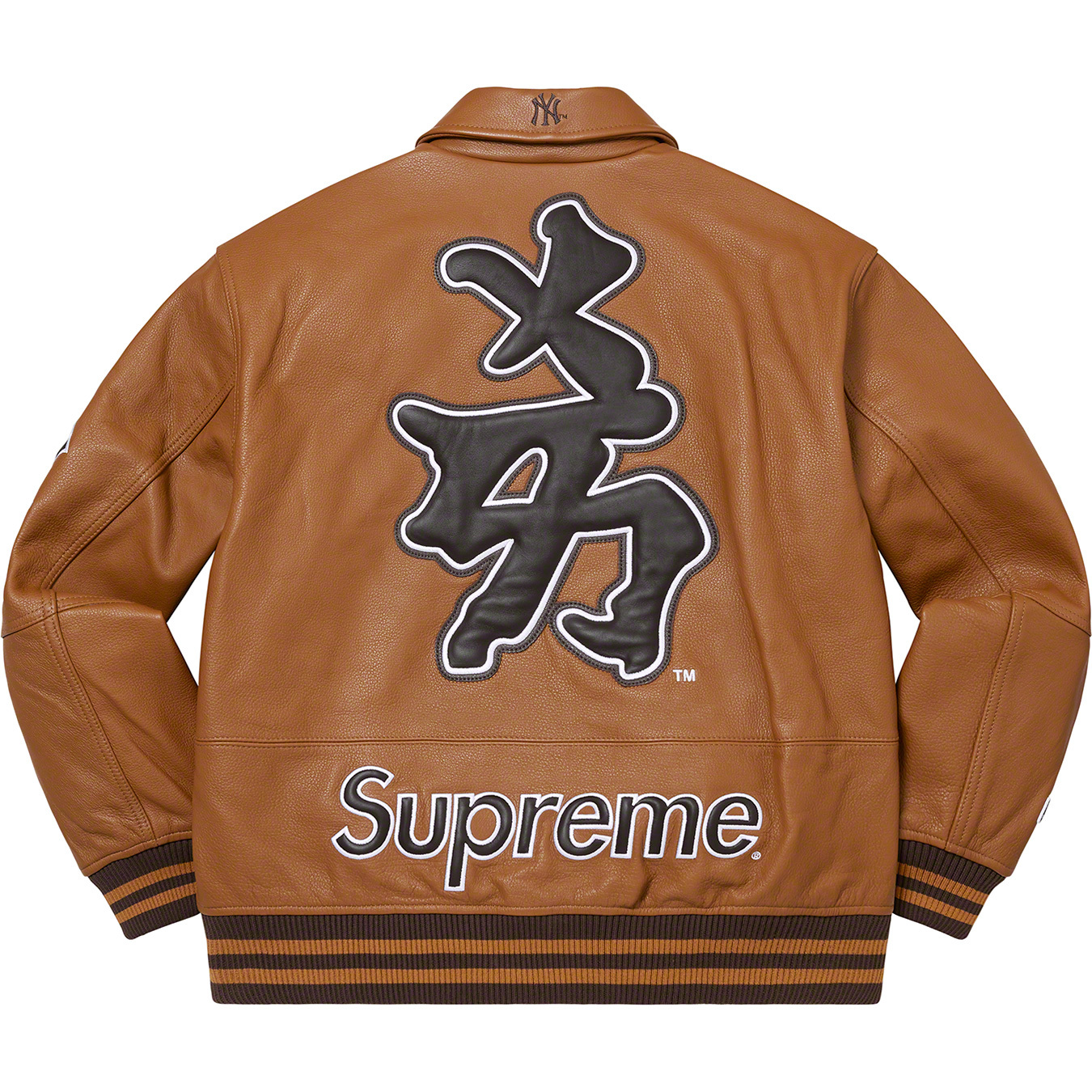 Supreme Leather Basemall Supreme Louis Vuitton Jacket