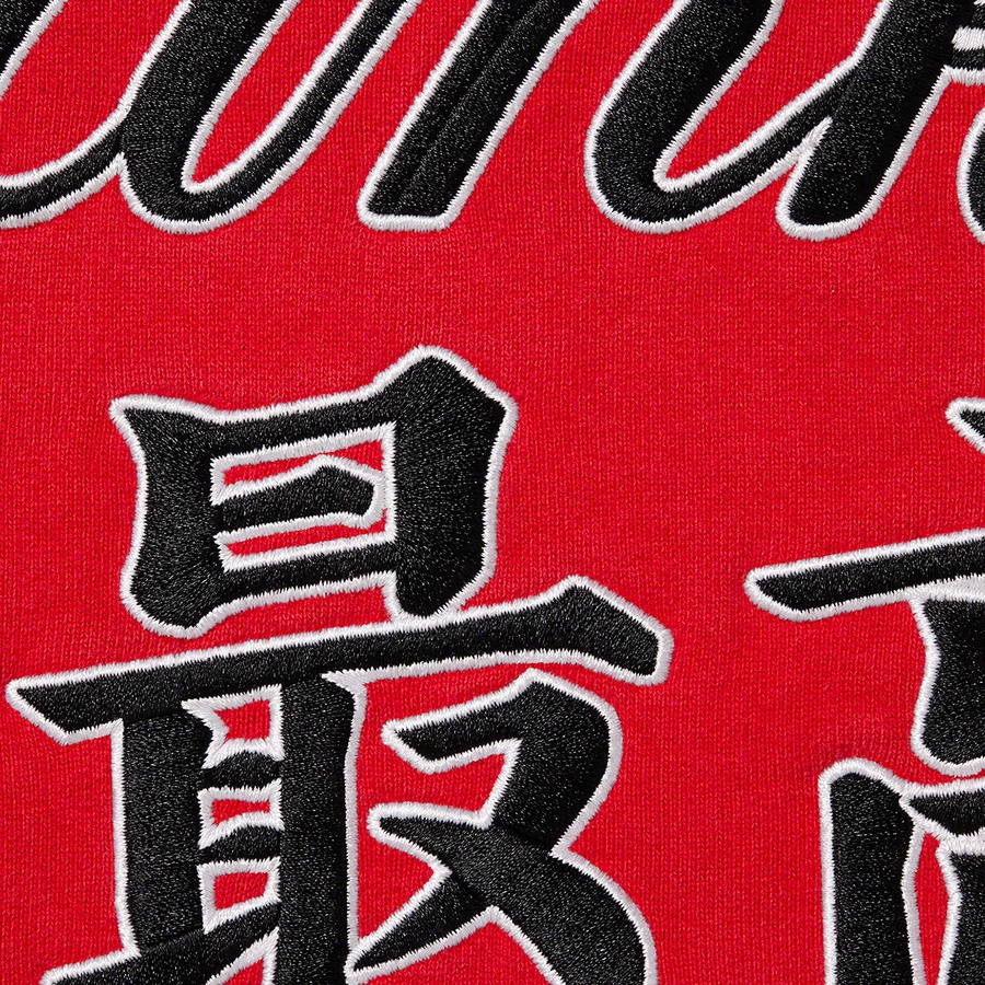 Details on Supreme New York Yankees™ Kanji Hooded Sweatshirt Red from fall winter 2022 (Price is $178)