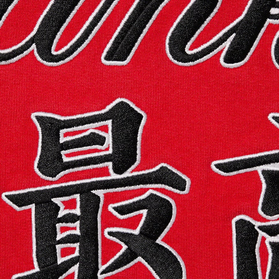 Details on Supreme New York Yankees™ Kanji Hooded Sweatshirt Red from fall winter
                                                    2022 (Price is $178)