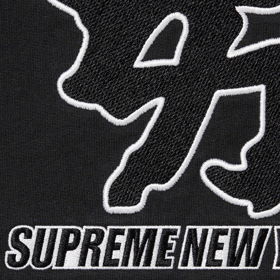 Details on Supreme New York Yankees™ Kanji Sweatpant Black from fall winter
                                                    2022 (Price is $178)
