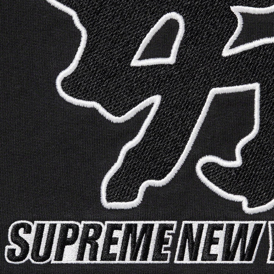 Details on Supreme New York Yankees™ Kanji Sweatpant Black from fall winter
                                                    2022 (Price is $178)