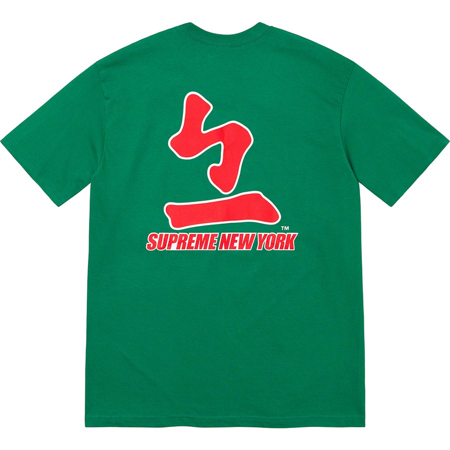 Details on Supreme MLB Kanji Teams Tee Light Pine - Braves from fall winter 2022 (Price is $54)