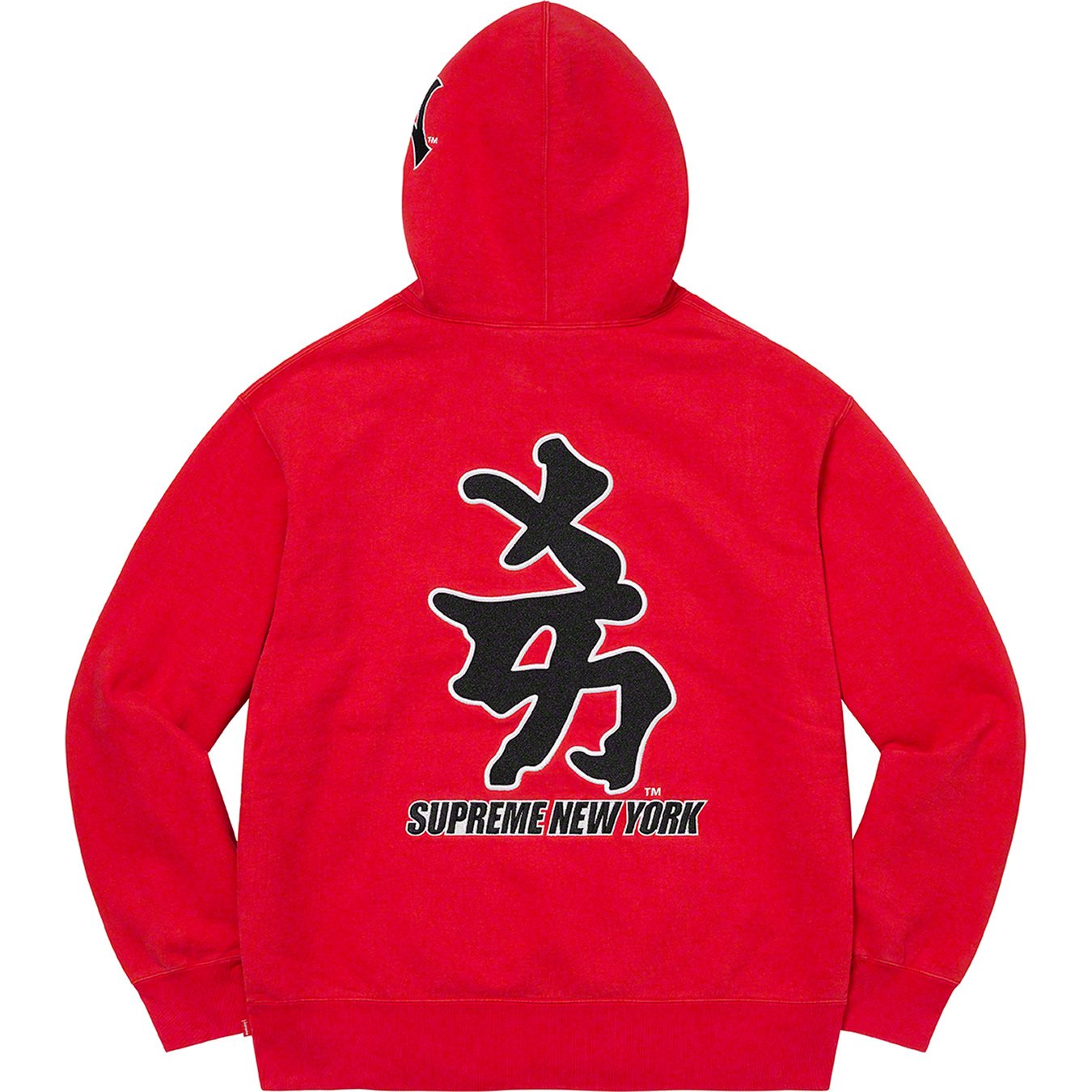 New York Yankees™ Kanji Hooded Sweatshirt - fall winter 2022 - Supreme