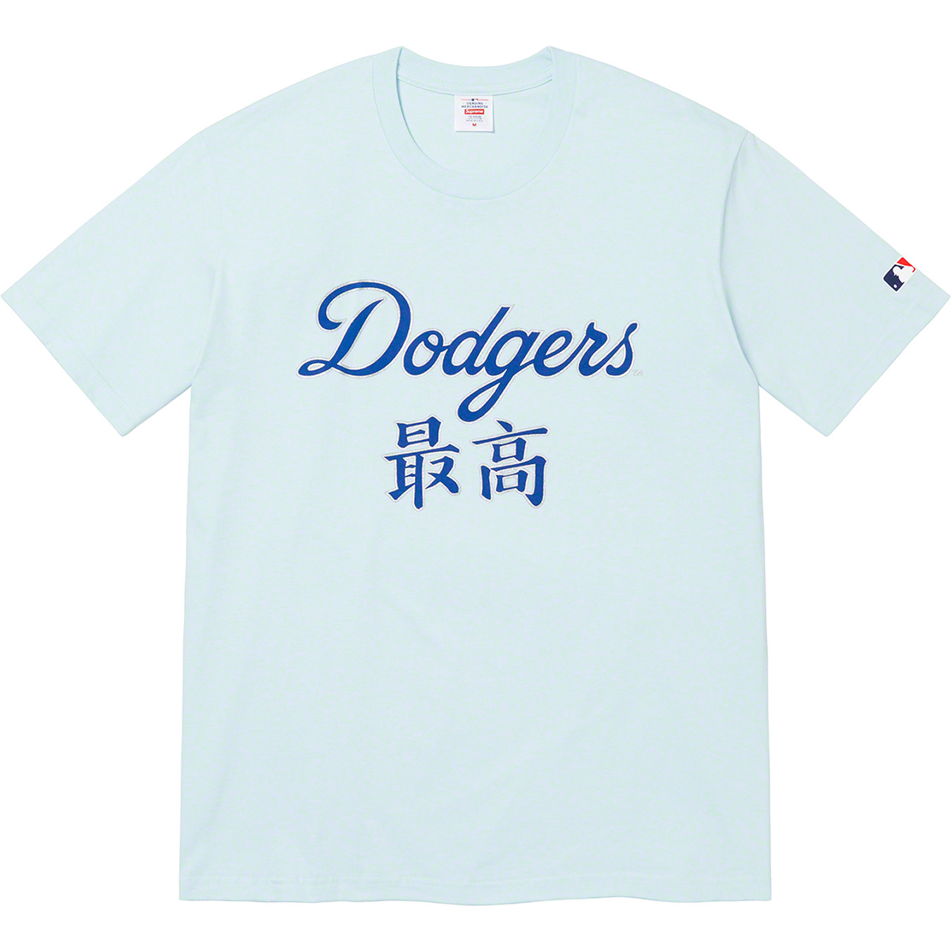 MLB Kanji Teams Tee - fall winter 2022 - Supreme