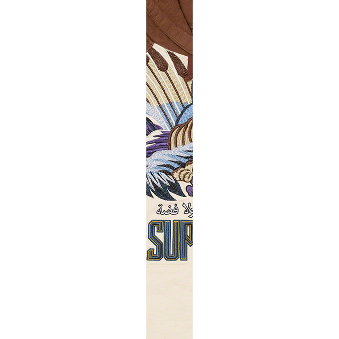 Supreme Falcon Raglan Zip Up Hooded Sweatshirt (SS23) - Natural - $188