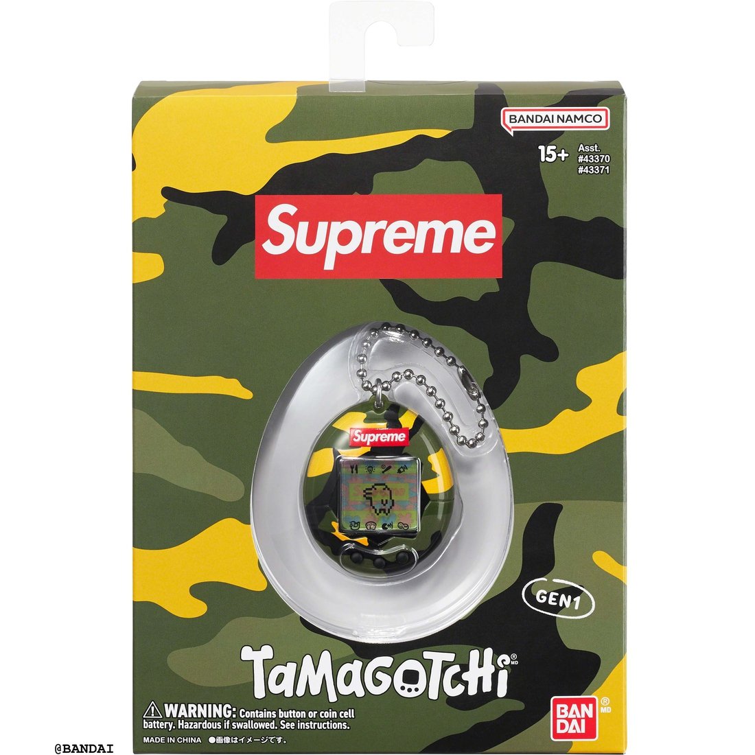 Details on Supreme Tamagotchi Yellow from spring summer
                                                    2023 (Price is $48)