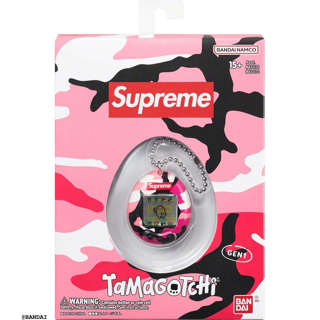 Details on Supreme Tamagotchi Pink from spring summer 2023 (Price is $48)