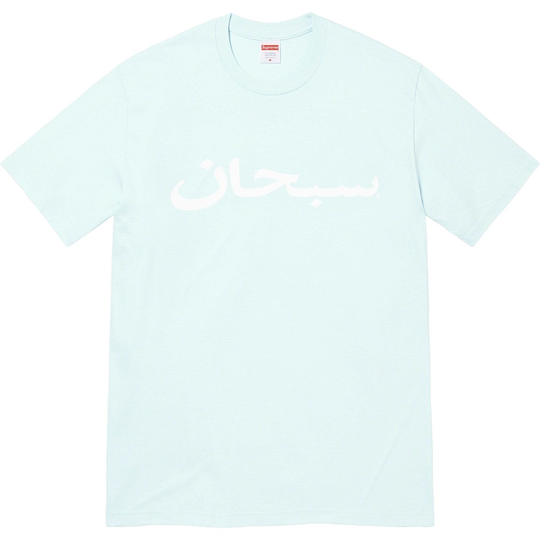 Details on Arabic Logo Tee Pale Blue from spring summer 2023 (Price is $40)
