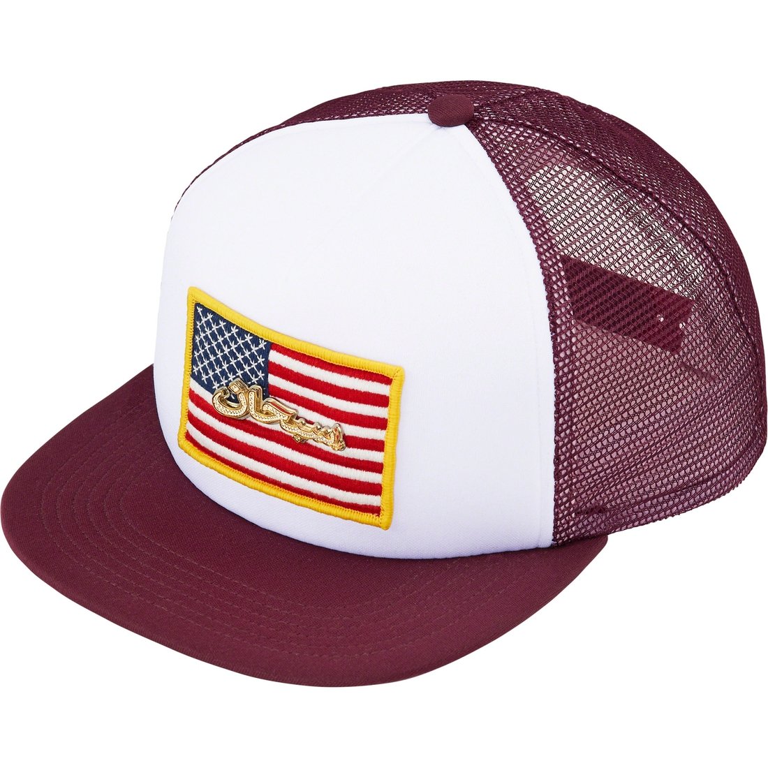 Details on Name Plate Mesh Back 5-Panel Maroon from spring summer
                                                    2023 (Price is $48)