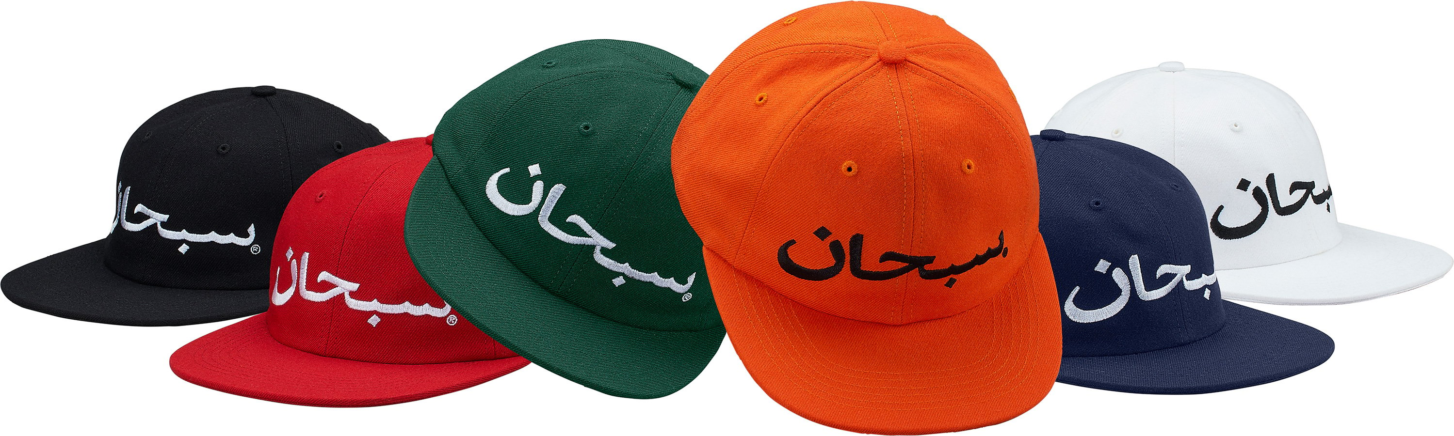 Supreme Arabic Logo 6-Panel Cap Ⅴ￥