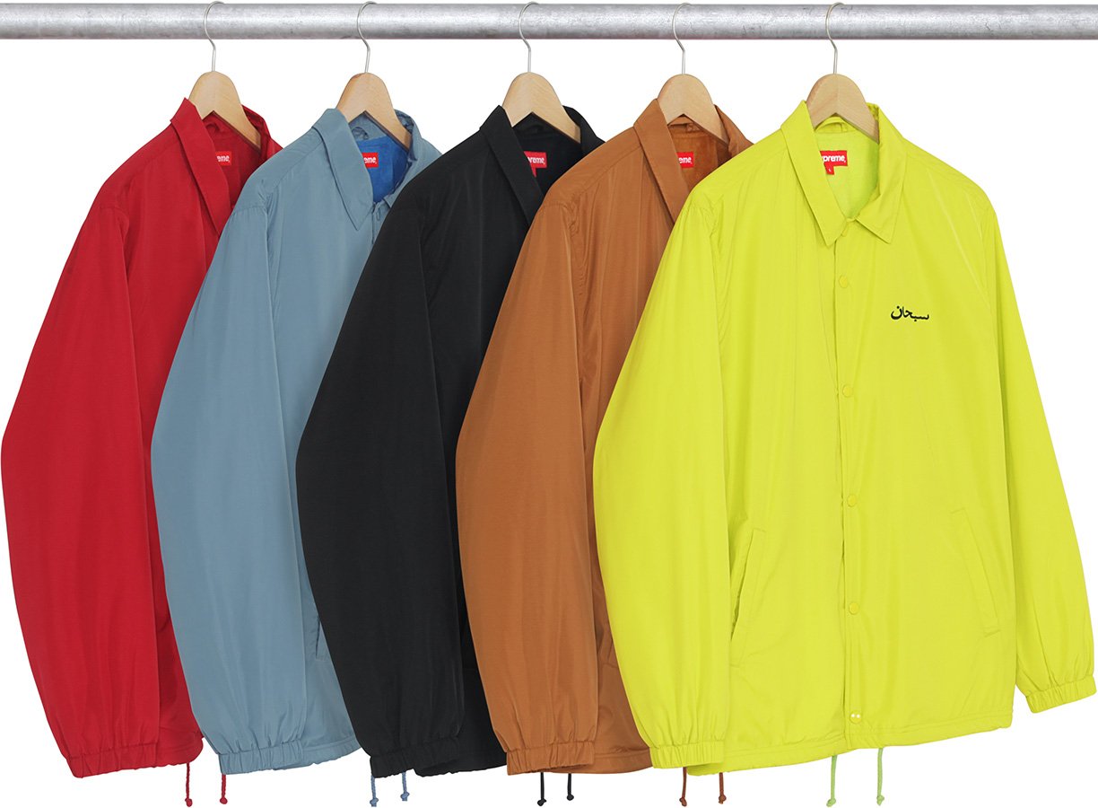 supreme arabic logo jacket