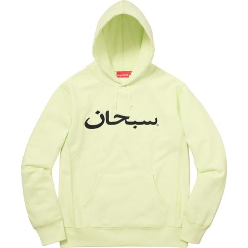 Details on Arabic Logo Hooded Sweatshirt None from fall winter 2017 (Price is $158)