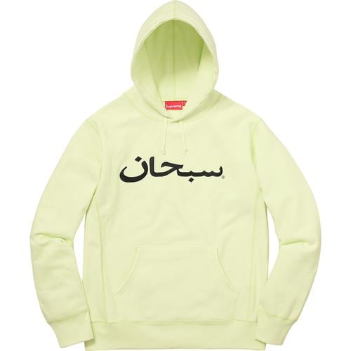 Details on Arabic Logo Hooded Sweatshirt None from fall winter
                                                    2017 (Price is $158)