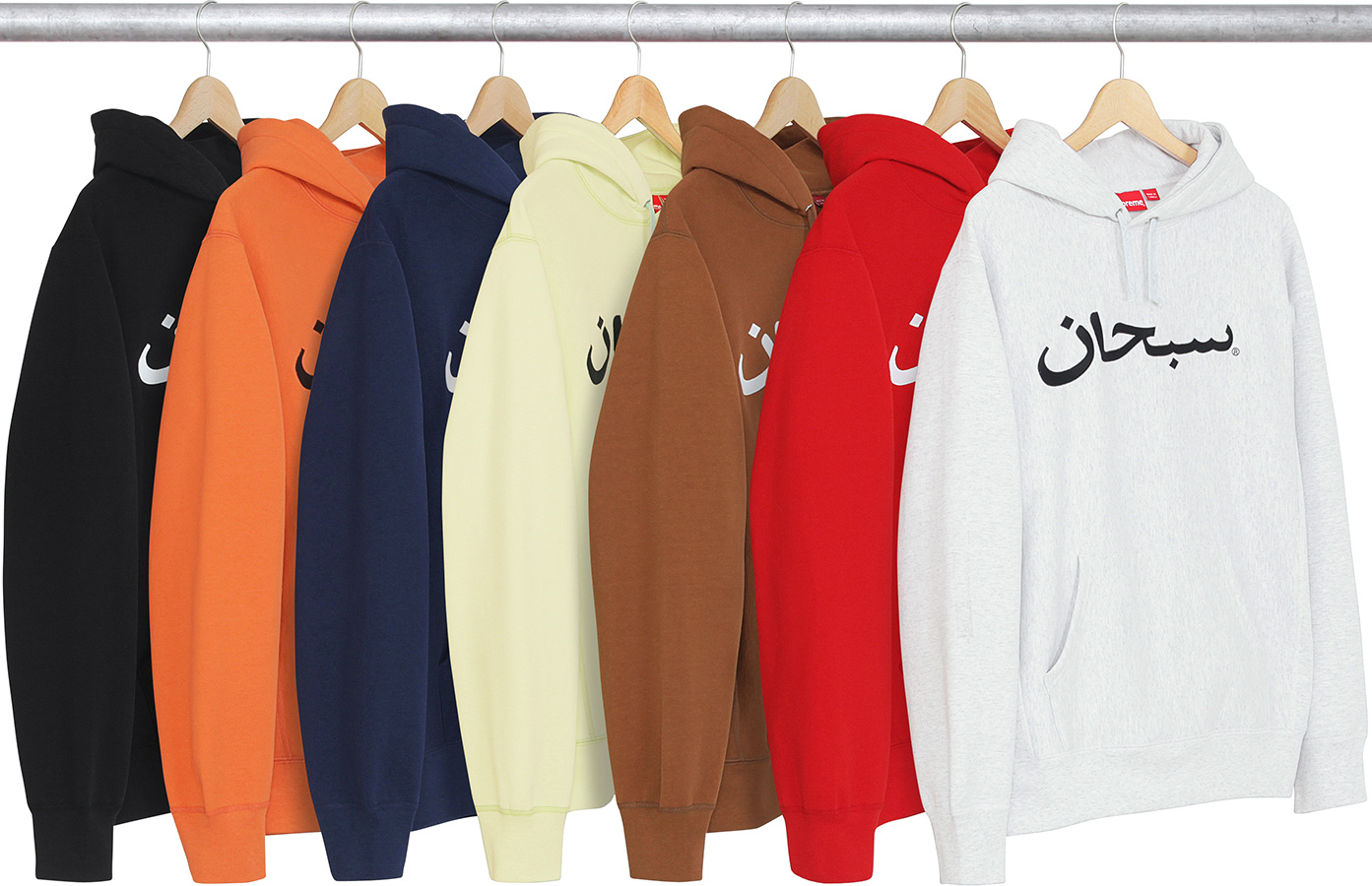 Arabic Logo Hooded Sweatshirt - fall winter 2017 - Supreme