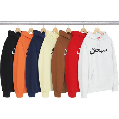Details on Arabic Logo Hooded Sweatshirt from fall winter 2017 (Price is $158)