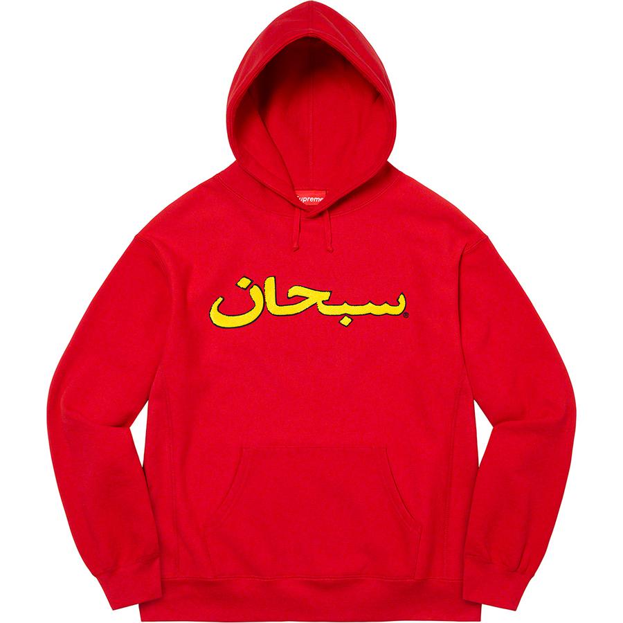Details on Arabic Logo Hooded Sweatshirt  from fall winter
                                                    2021 (Price is $168)