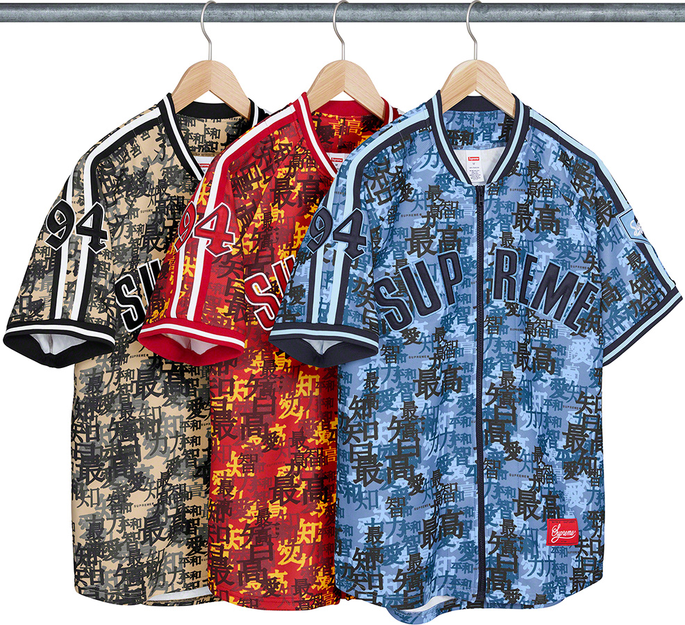 Supreme Floral Velour Baseball Jersey