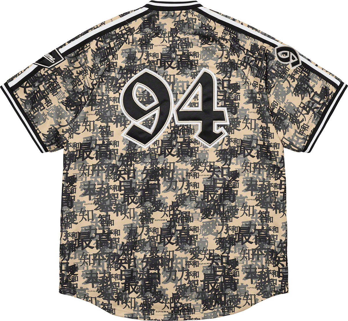 Kanji Camo Zip Up Baseball Jersey - fall winter 2021 - Supreme