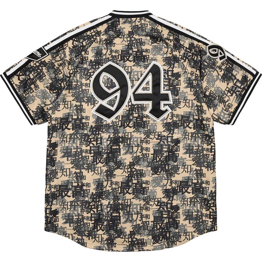 Details on Kanji Camo Zip Up Baseball Jersey  from fall winter 2021 (Price is $138)