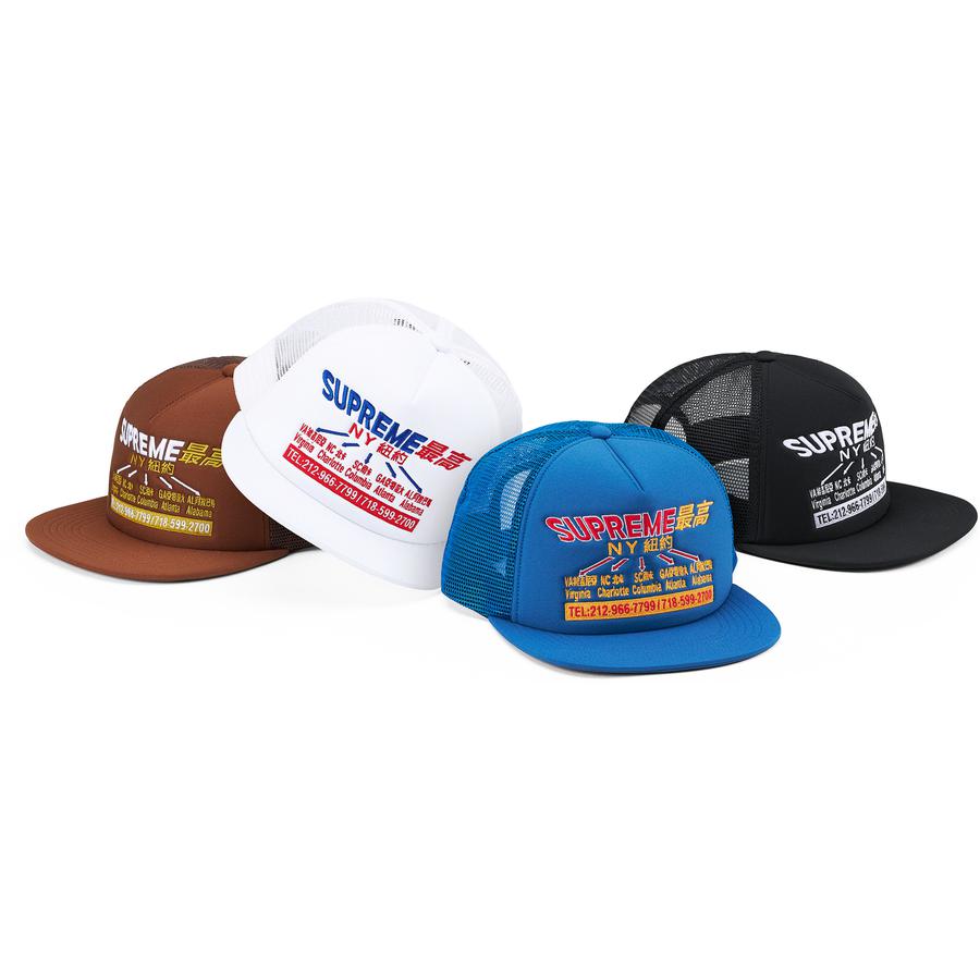 Supreme Transport Mesh Back 5-Panel for fall winter 22 season