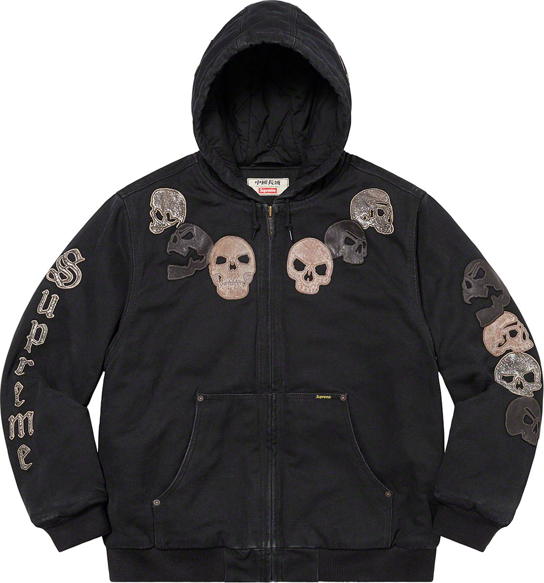 The Great China Wall Hooded Work Jacket - fall winter 2022 - Supreme