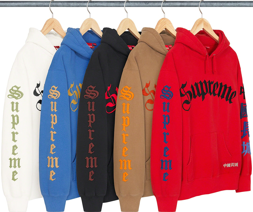 The Great China Wall Sword Hooded Sweatshirt - fall winter 2022 - Supreme