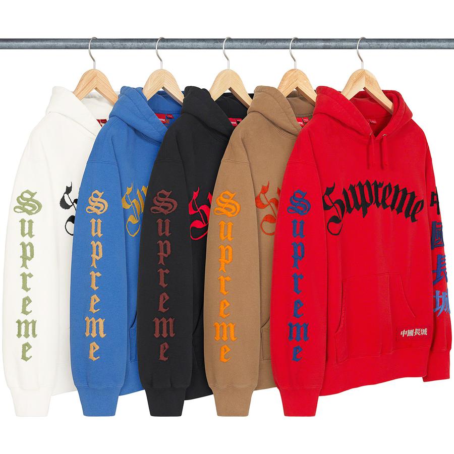 Supreme Supreme The Great China Wall Sword Hooded Sweatshirt releasing on Week 16 for fall winter 22
