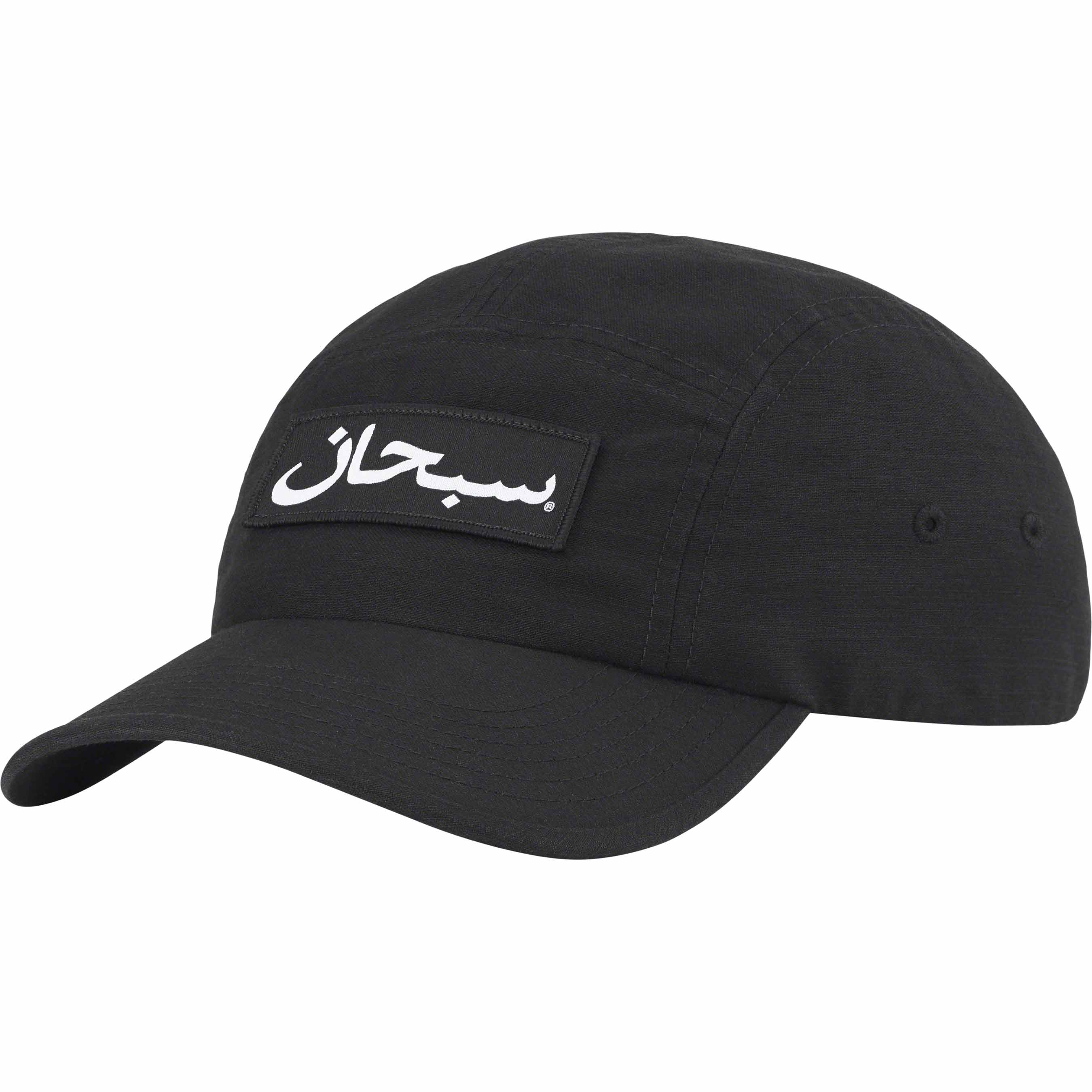 シュプリーム　Arabic Logo Camp Cap　ブラック