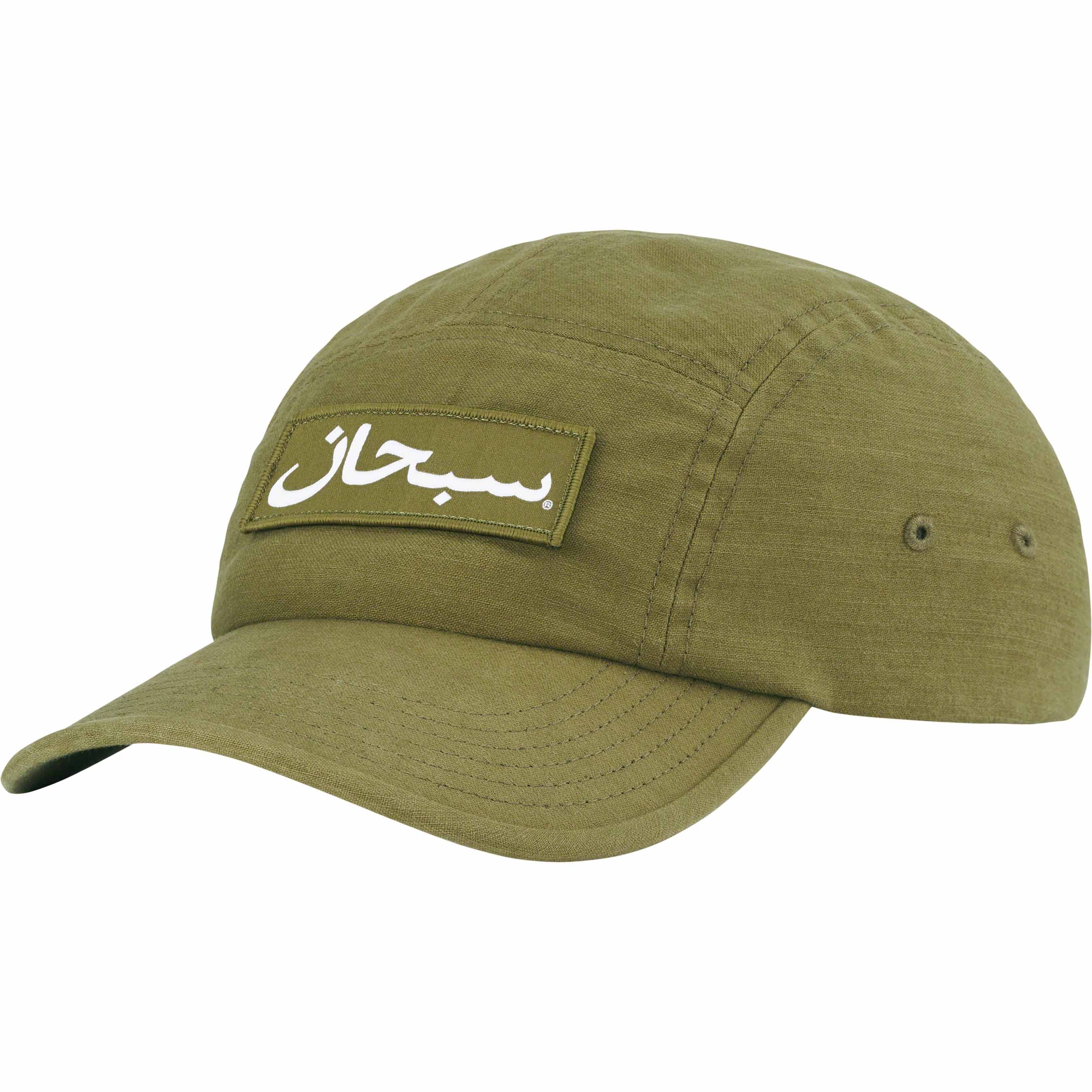 Arabic Logo Camp Cap - fall winter 2023 - Supreme