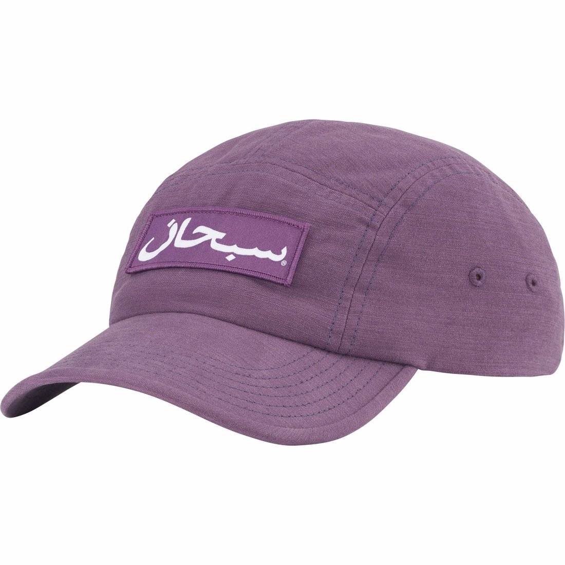 Details on Arabic Logo Camp Cap Purple from fall winter
                                                    2023 (Price is $48)