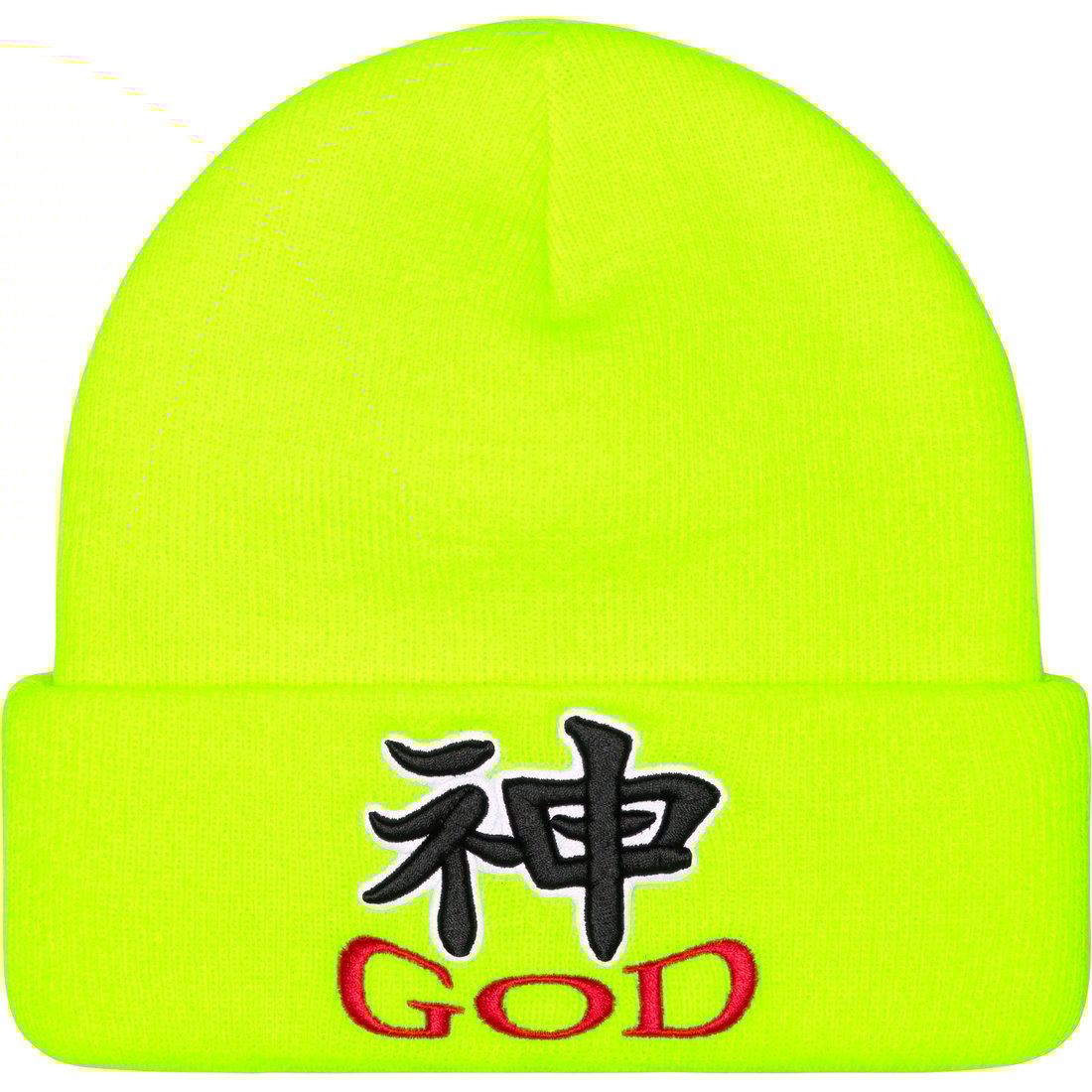 Supreme God Beanie (FW23) - Fluorescent Yellow - $40