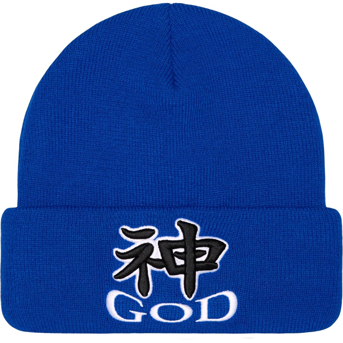 Details on God Beanie Royal from fall winter
                                                    2023 (Price is $40)