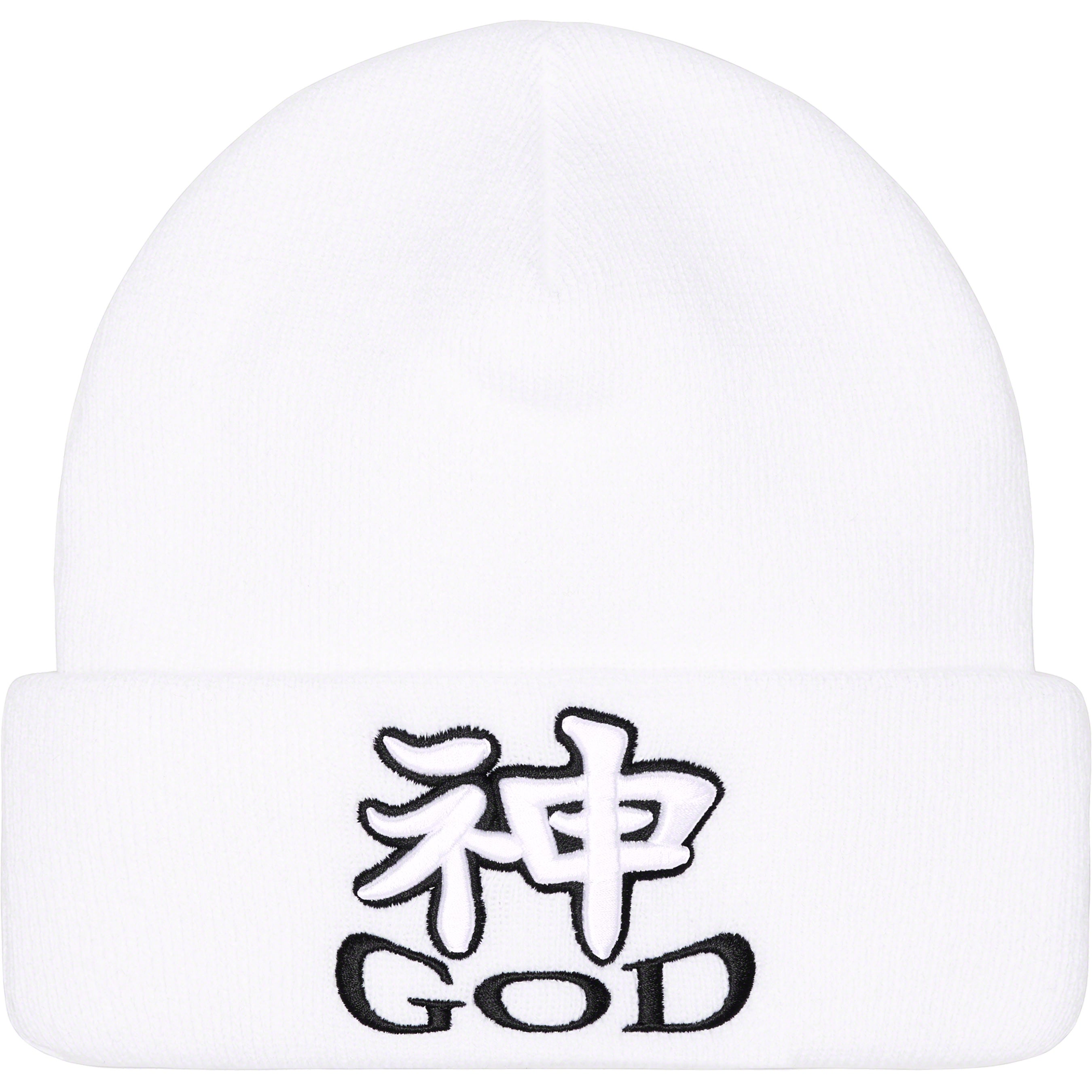 Supreme God Beanie (FW23) - $40
